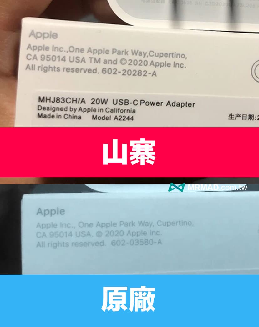 How to identify the authenticity of Apple 20W charging head method 8