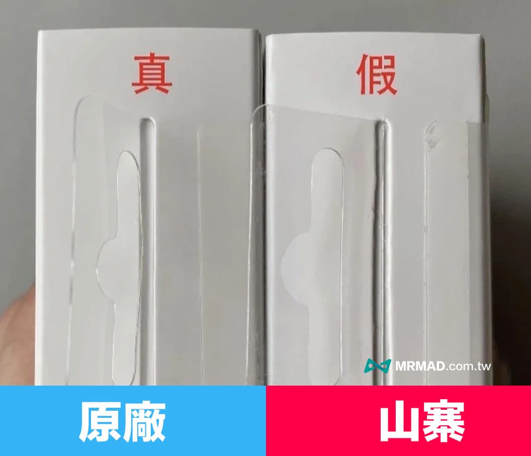 How to identify the authenticity of Apple 20W charging head method 5