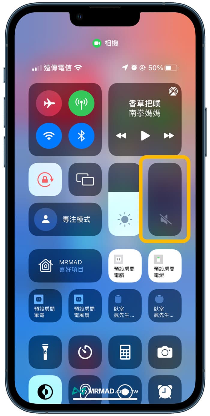 How to set iPhone screen off secret secret video recording 2