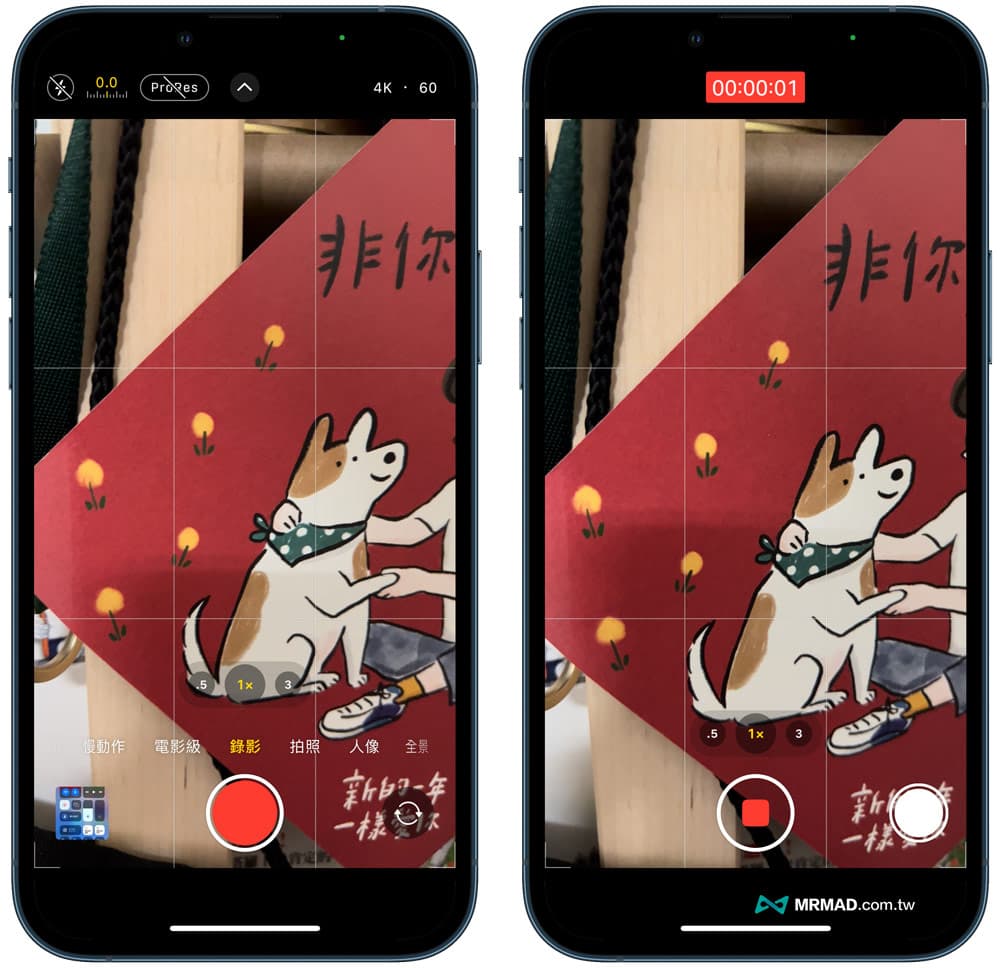 How to turn on the secret recording function of iPhone standby