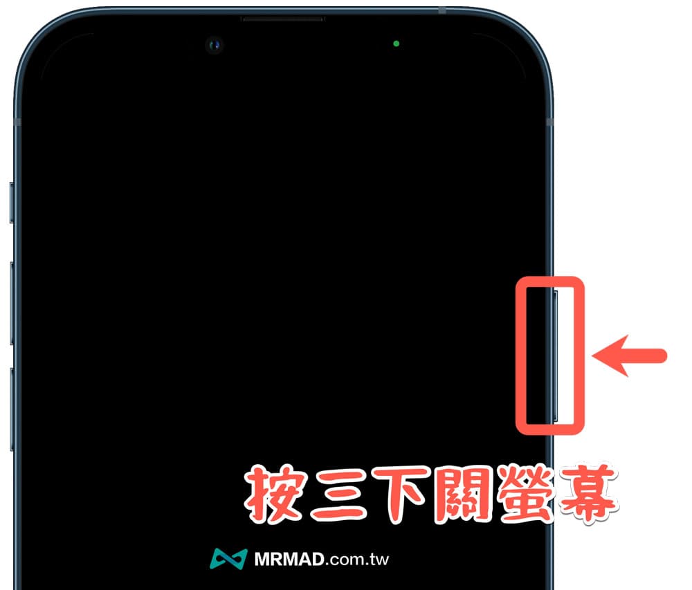 How to turn on the secret recording function in iPhone standby1