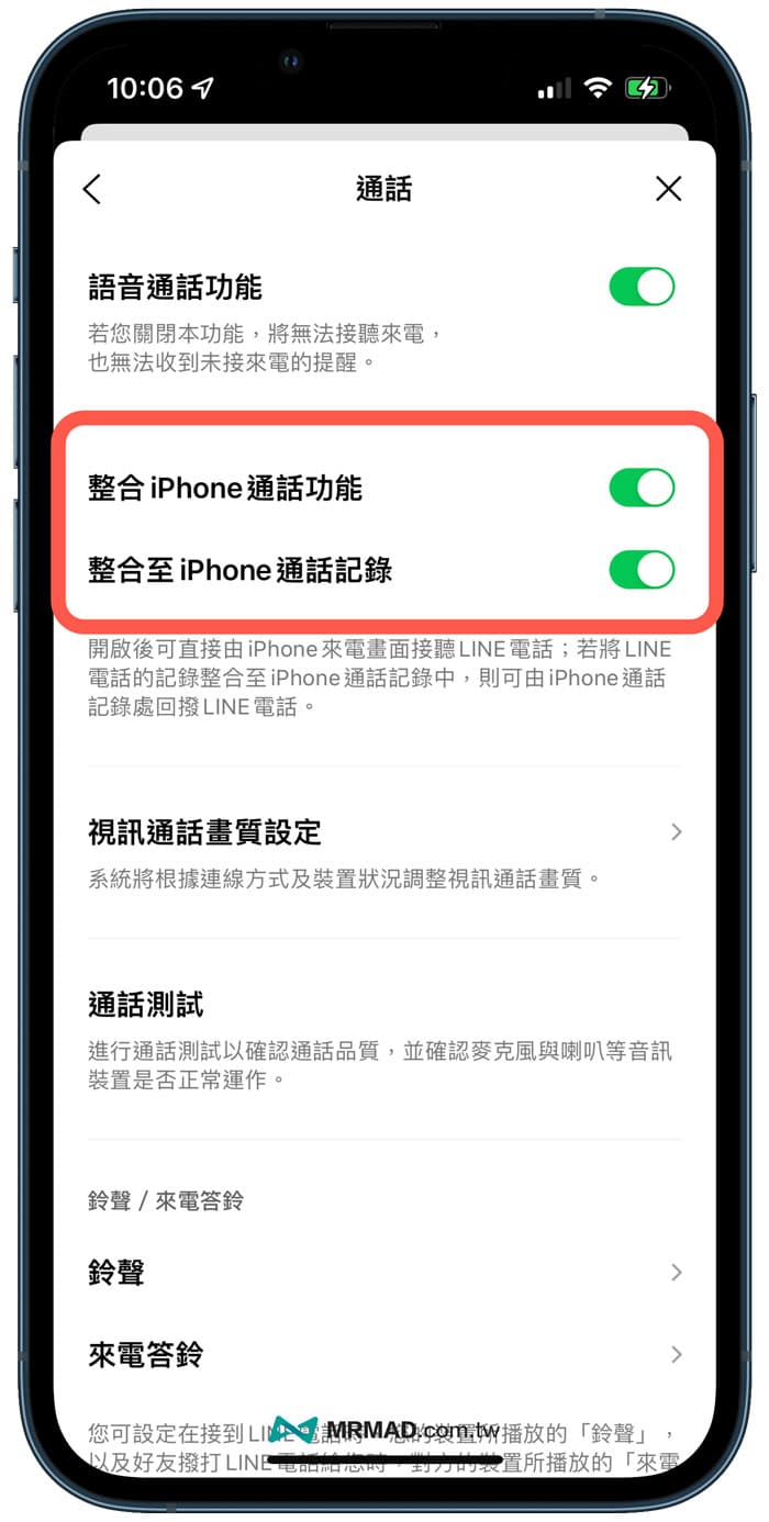 LINE call ringtone change tutorial, no jailbreak 3 steps to easily change iPhone notification sound