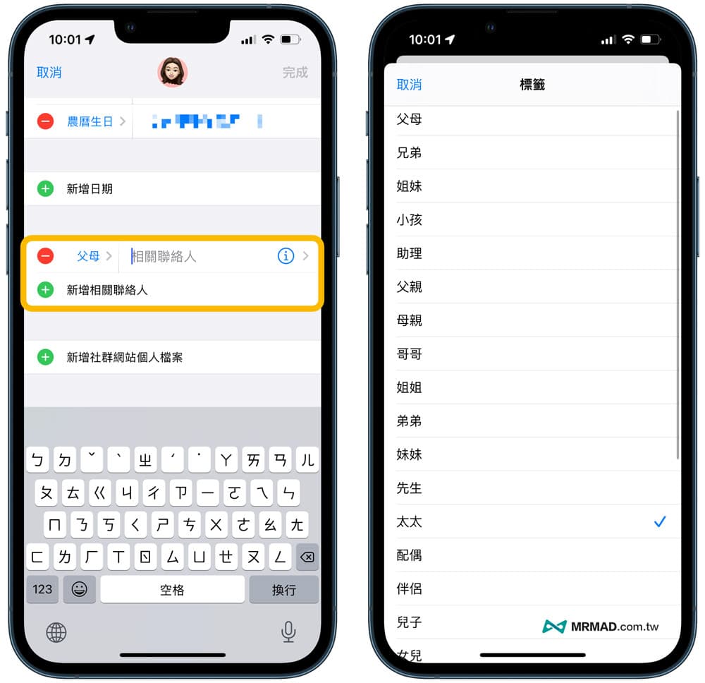 Set up relevant contacts by phone1