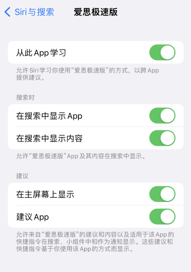 Apple iPhone 14 series usage skills: flexible use of the 
