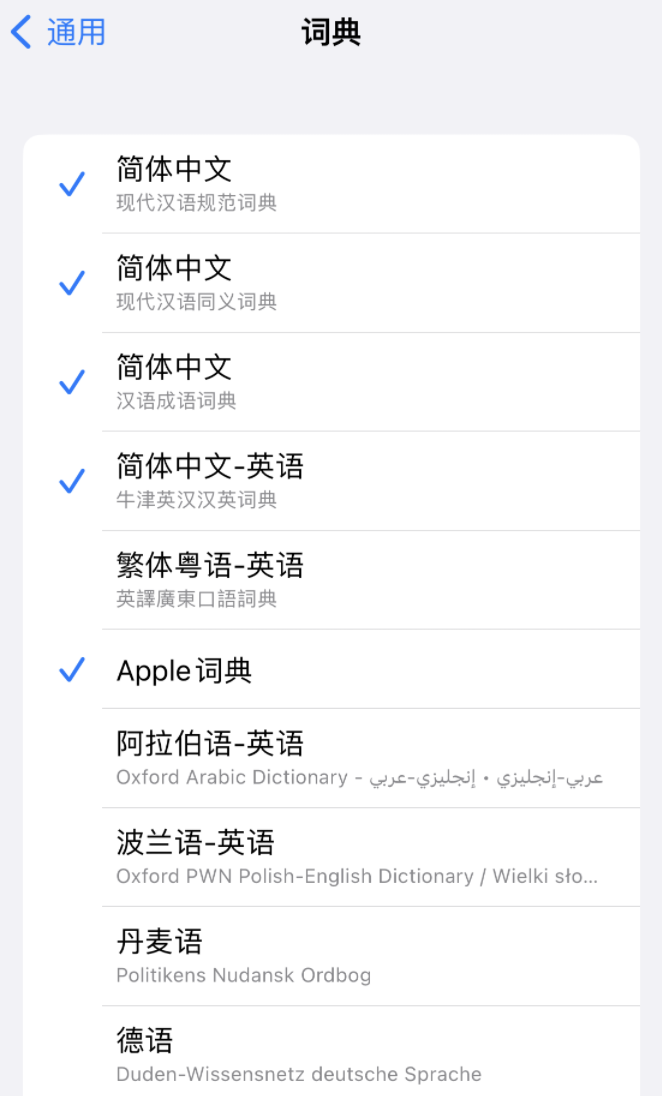 Apple iPhone 14 series usage skills: flexible use of the 