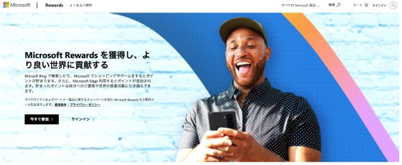 Microsoft Rewards