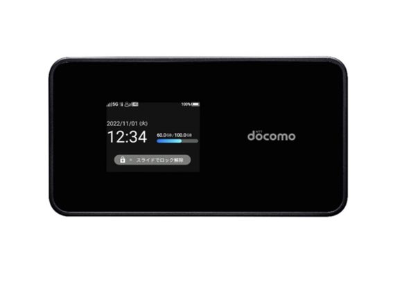 Docomo Wi-Fi STATION SH-54C