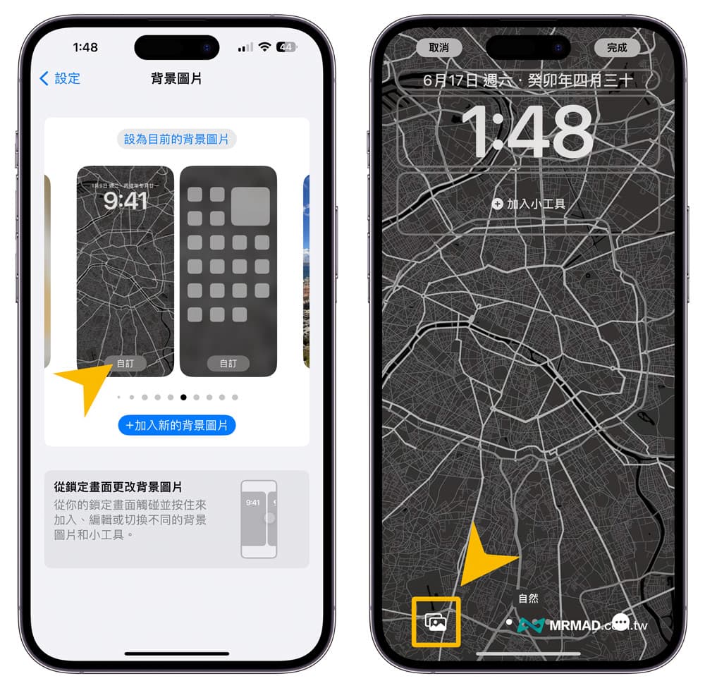 How to add GameBoy SP style tutorial to iPhone lock screen 1
