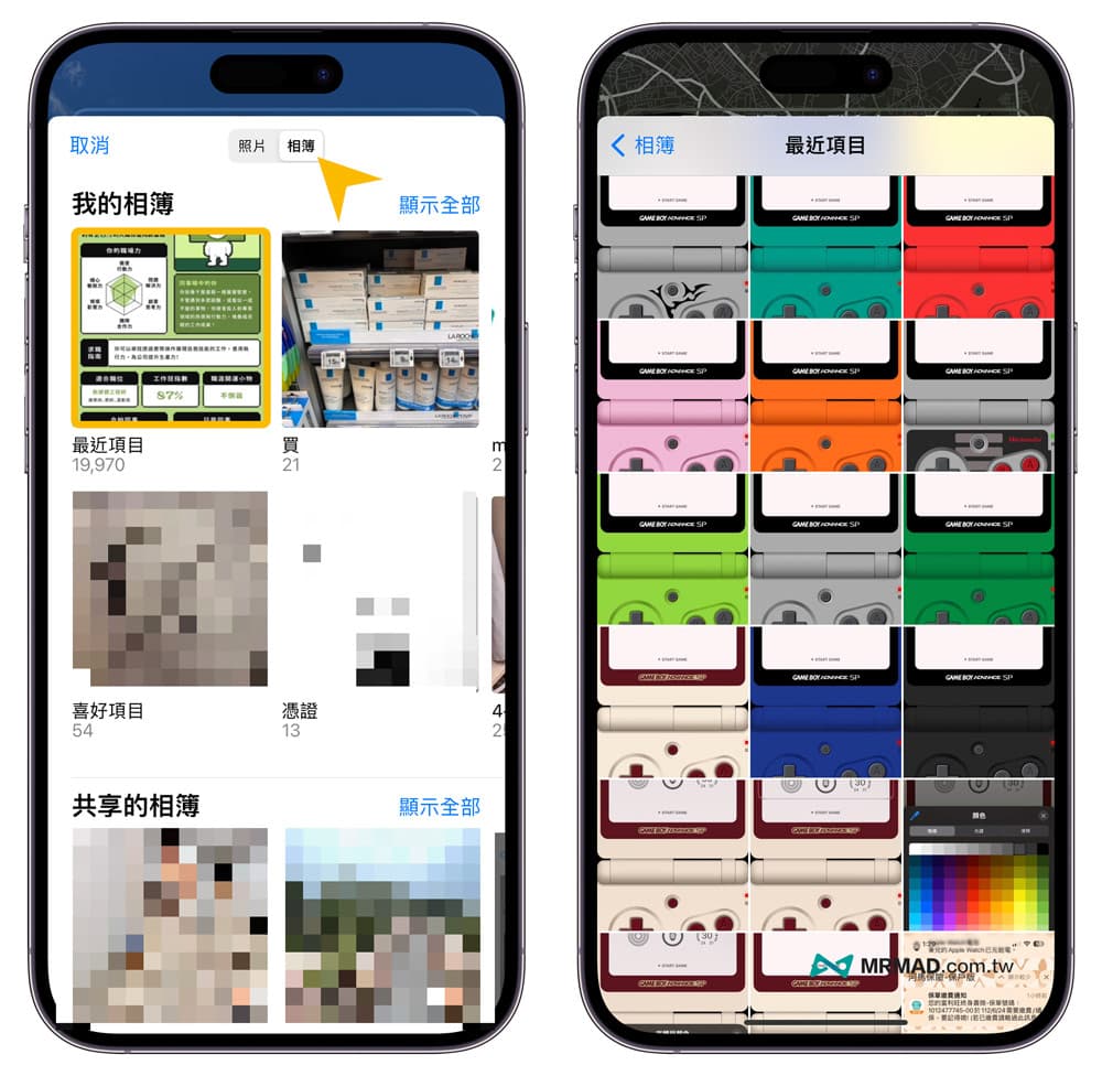 How to Add GameBoy SP Style Tutorial to iPhone Lock Screen 2