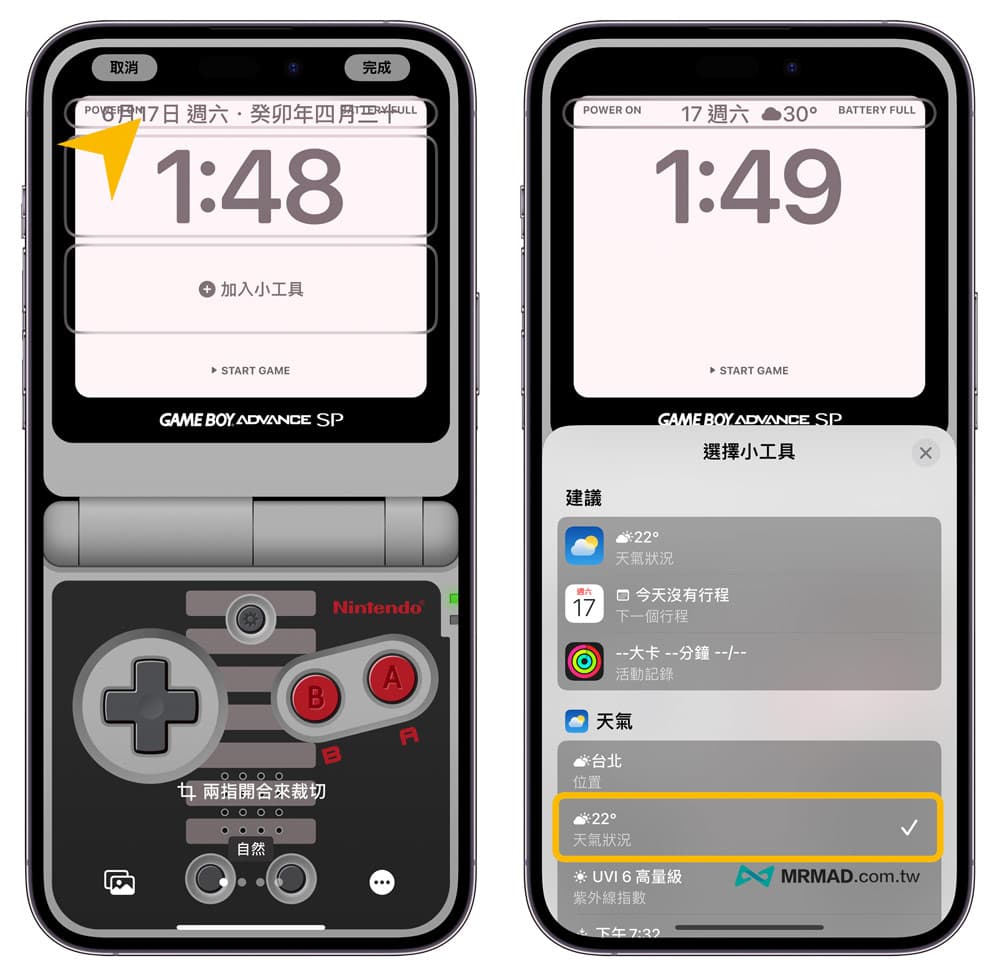 How to Add GameBoy SP Style Tutorial to iPhone Lock Screen 3