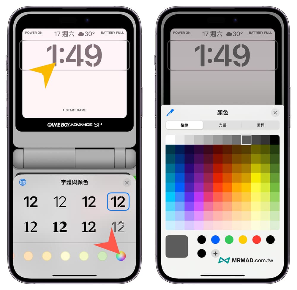 How to Add GameBoy SP Style Tutorial to iPhone Lock Screen 4