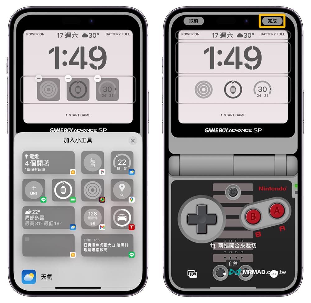 How to add GameBoy SP style tutorial to iPhone lock screen 5