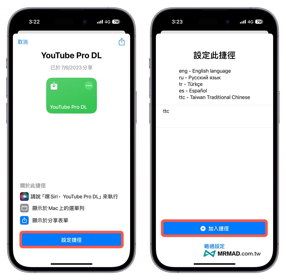 one click download shortcut for youtube videos 10