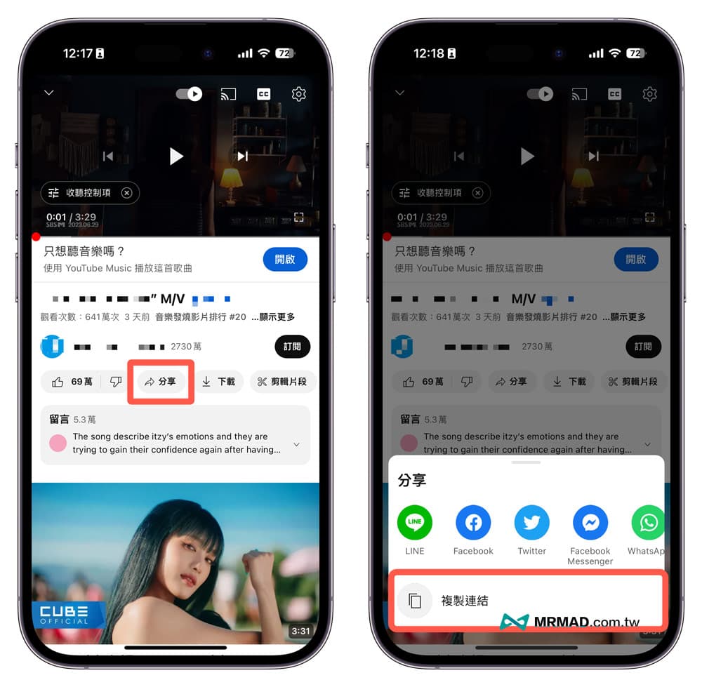 How to use iPhone YouTube video download shortcut script