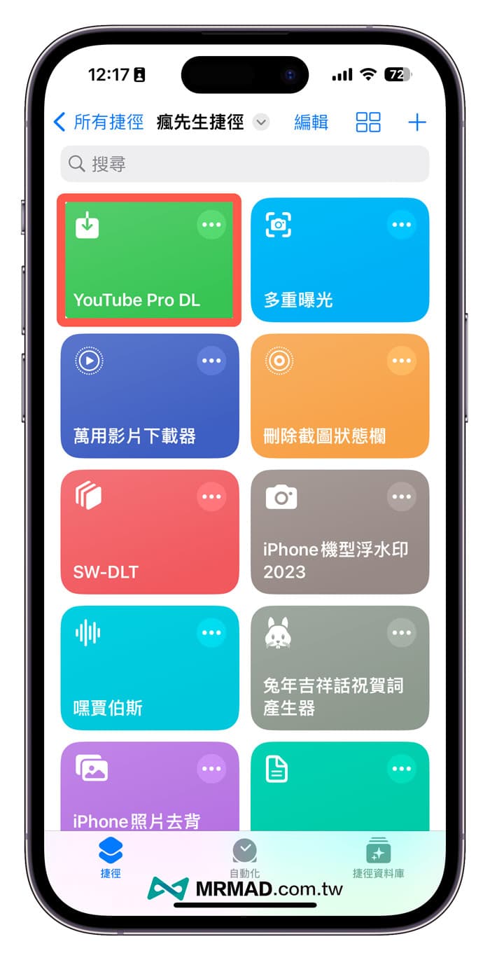 How to use iPhone YouTube video download shortcut script 1