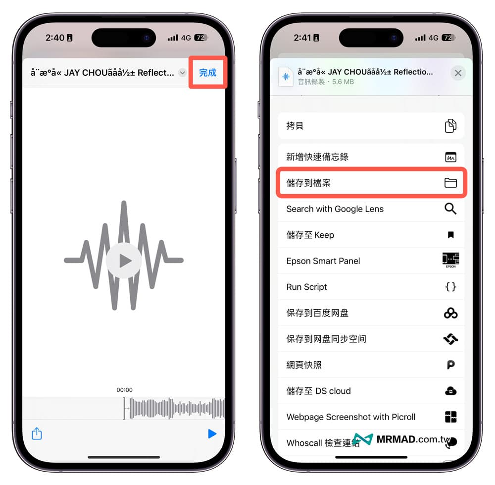 How to use iPhone YouTube video to music MP3 shortcut script 2
