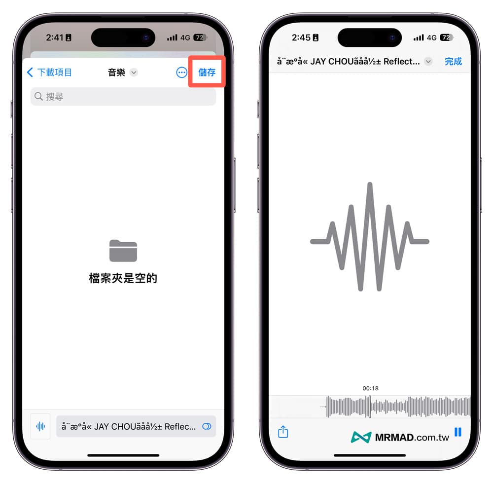 How to use iPhone YouTube video to music MP3 shortcut script 3