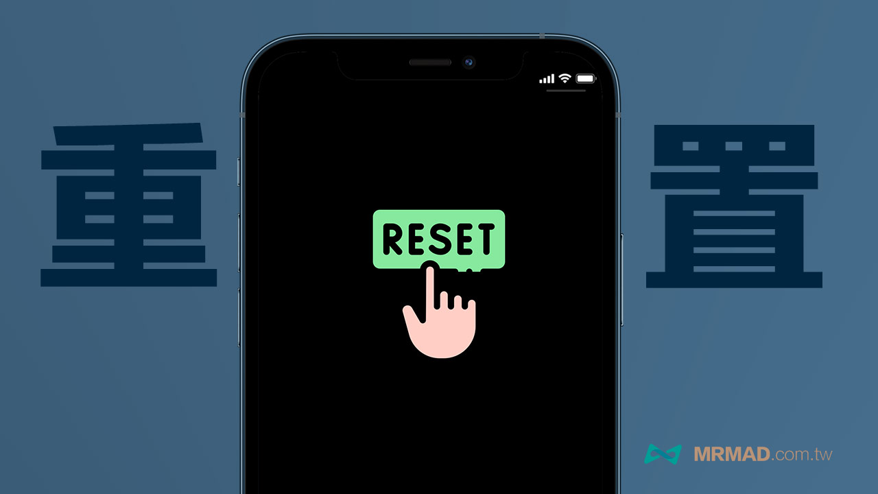 How to reset iPhone to original factory defaults?Quickly understand the reset function and use