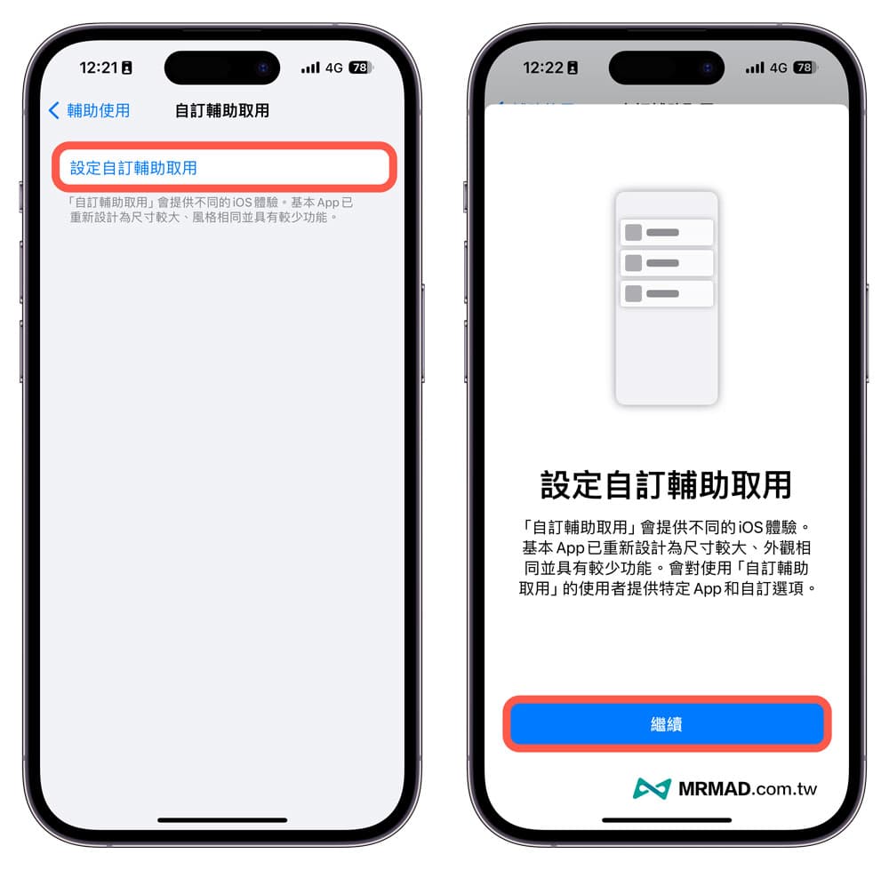 How to Enable Elderly Mode in iOS 17 2