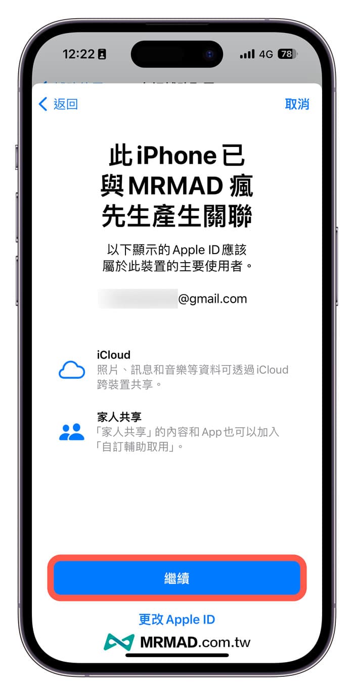 How to Enable Elderly Mode in iOS 173