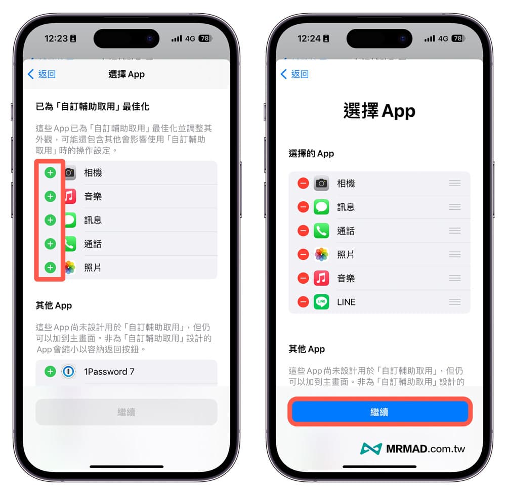 How to Enable Elderly Mode in iOS 174