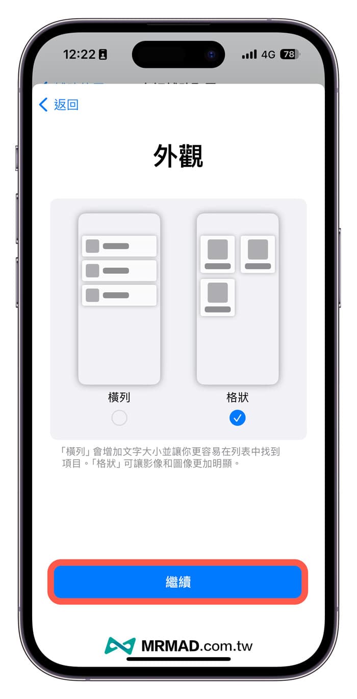 How to Enable Elderly Mode in iOS 175