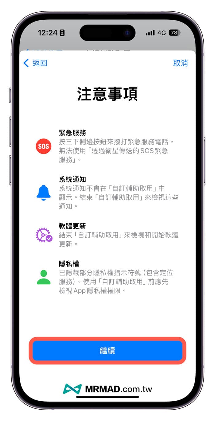 How to Enable Elderly Mode in iOS 176