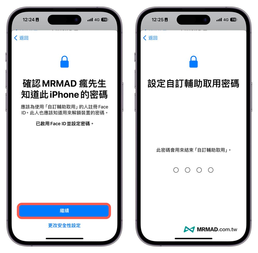 How to enable the elderly mode in iOS 177