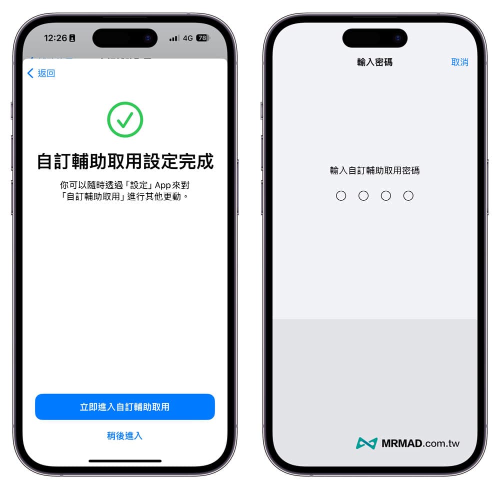 How to Enable Elderly Mode on iPhone