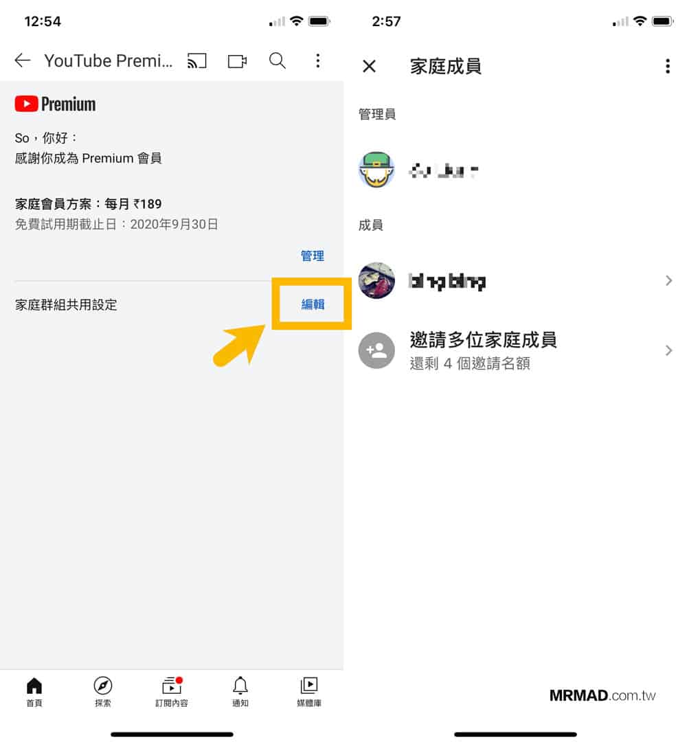 Invite friends or family members to join YouTube Premium4