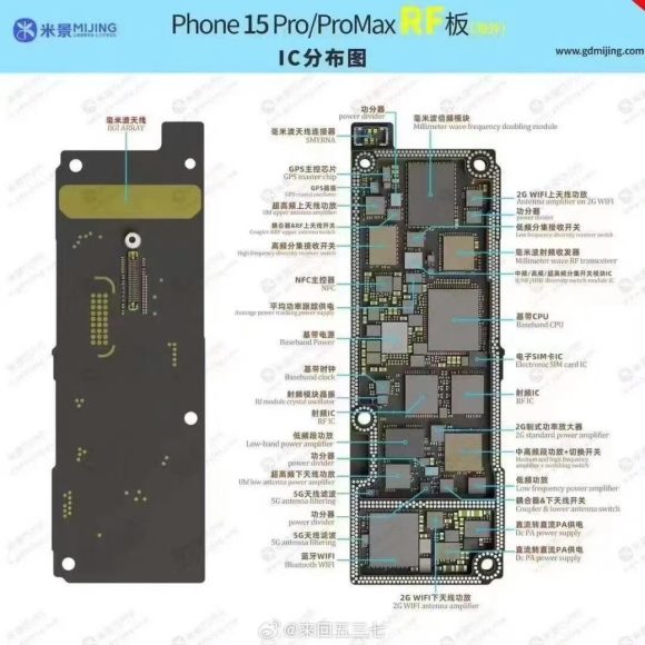 iPhone15 Pro teardwn LB_2