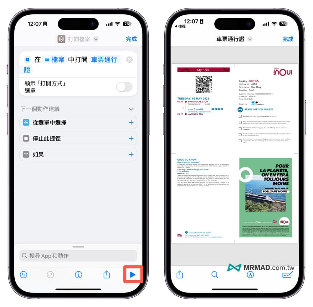 How to Turn iPhone Files into Desktop Shortcuts 5