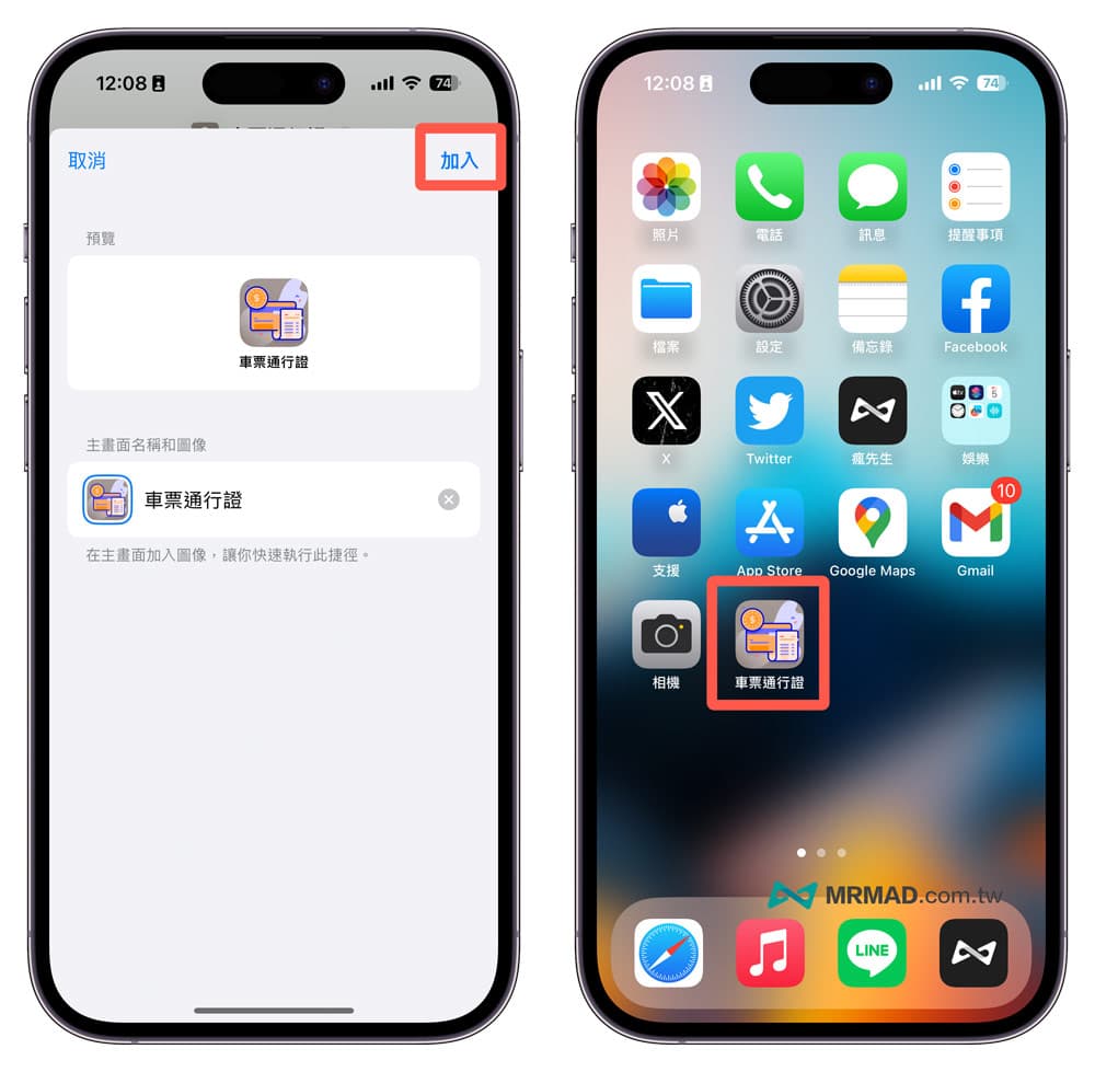 How to Turn iPhone Files into Desktop Shortcuts 8