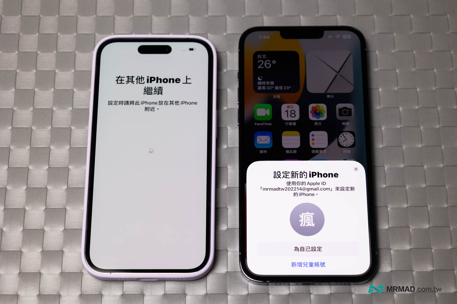 Scan iPhone and authentication settings 1
