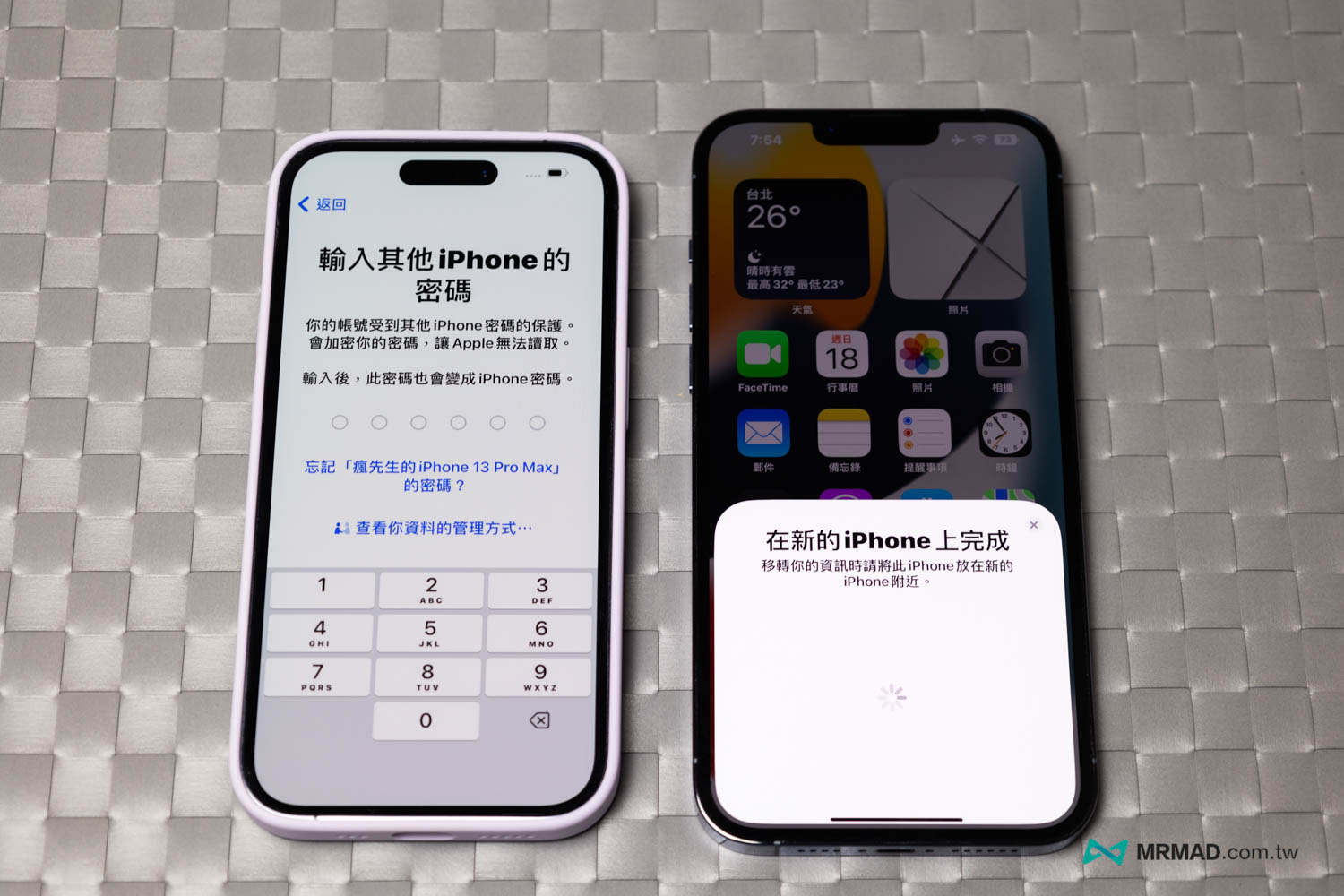 Scan iPhone and authentication settings 2