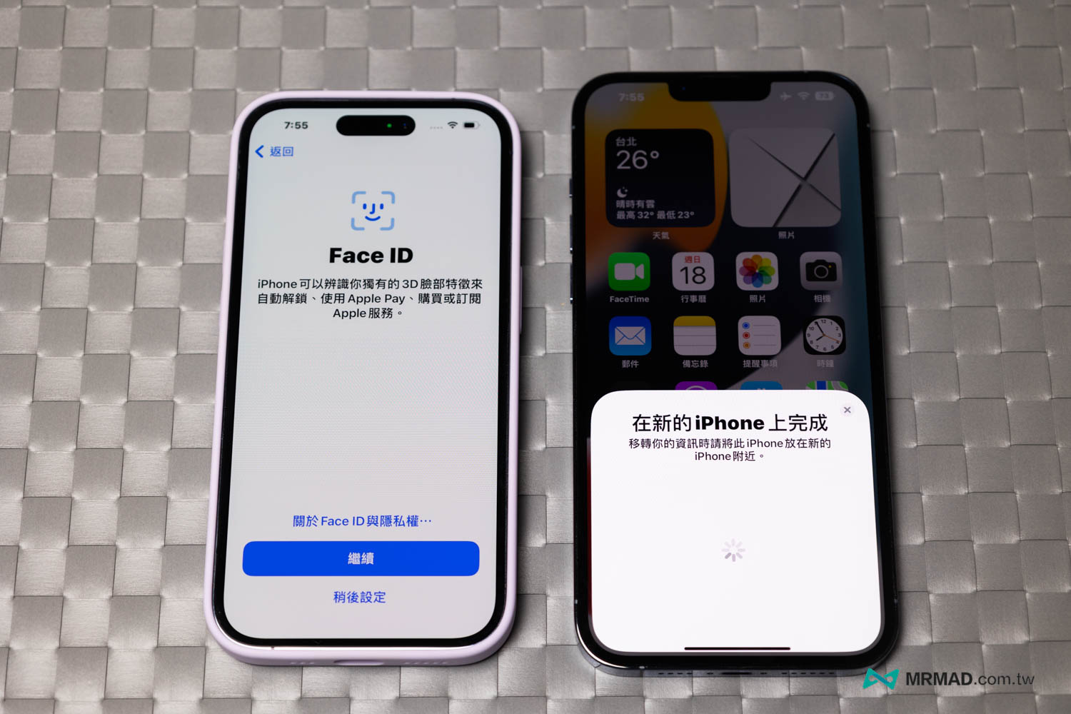Scan iPhone and Identity Authentication Settings 3