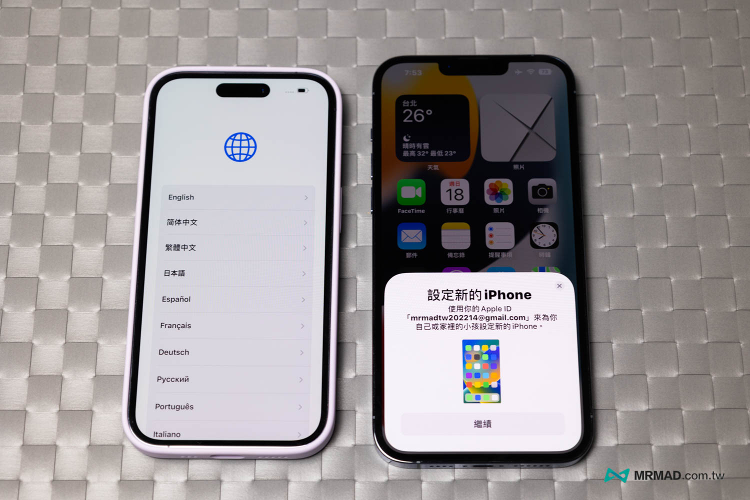 Enter iPhone to quickly start the process