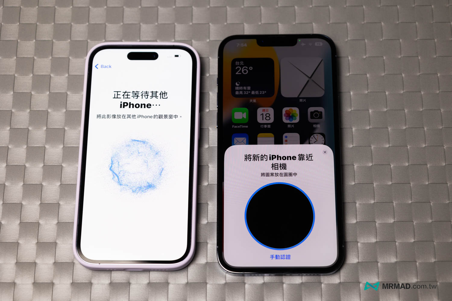 Scan iPhone and authentication settings
