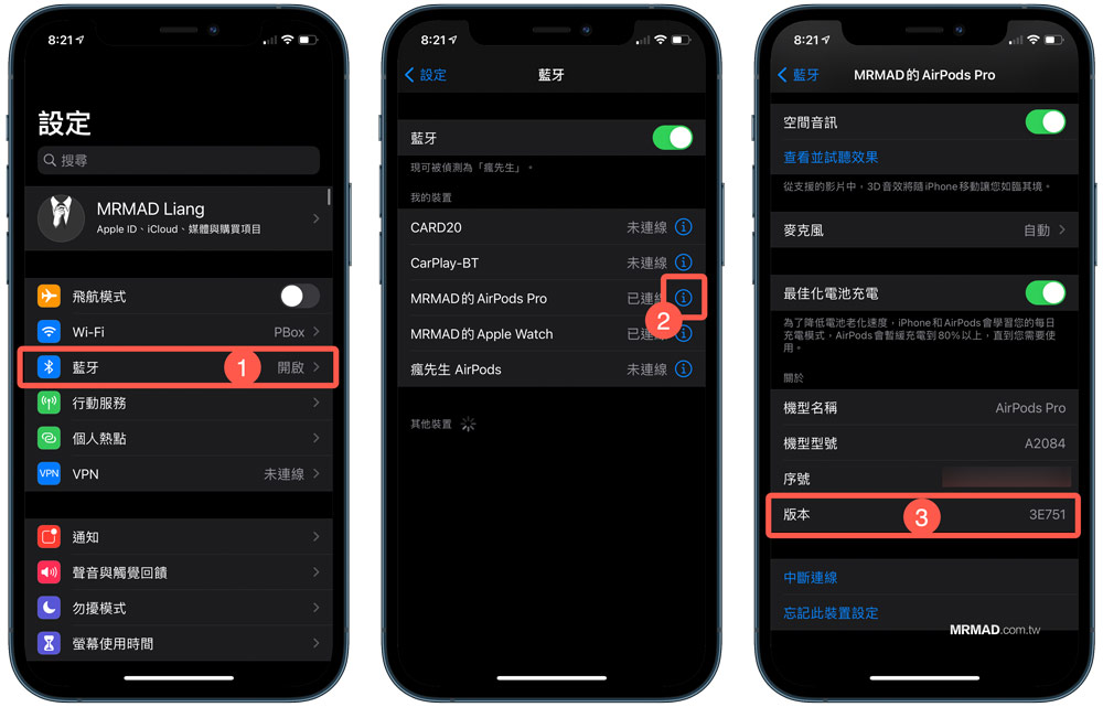AirPods Pro latest firmware 6F7 content
