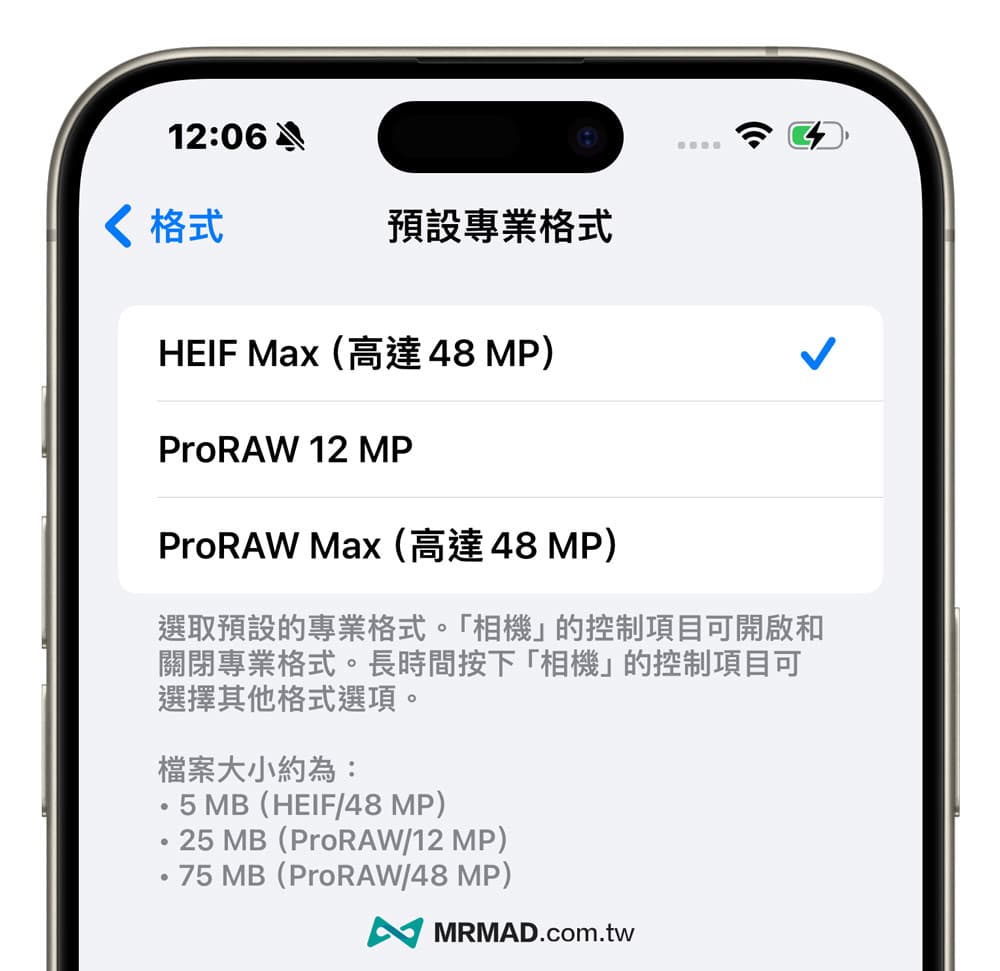 How to set iPhone 15 Pro / 15 Pro Max 48-megapixel camera mode 1