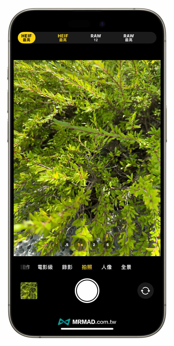 How to use iPhone 15 Pro’s 48-megapixel camera to record 1
