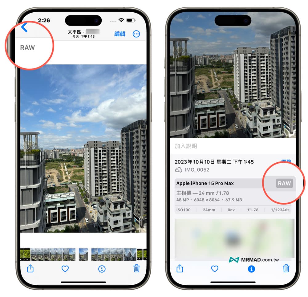 How to check whether iPhone 15 Pro photos were taken in 48MP and ProRAW formats1