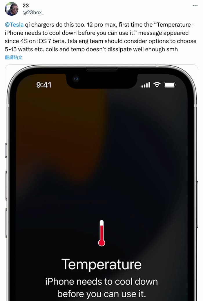 Netizens reported that car wireless charging caused iPhone to overheat and become hot1