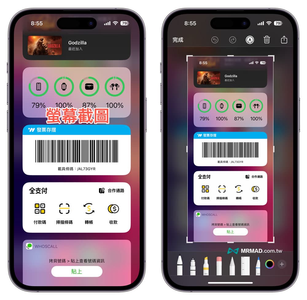 Tips for placing iPhone vehicle barcodes on the lock screen! Scan the screen immediately without unlocking 1