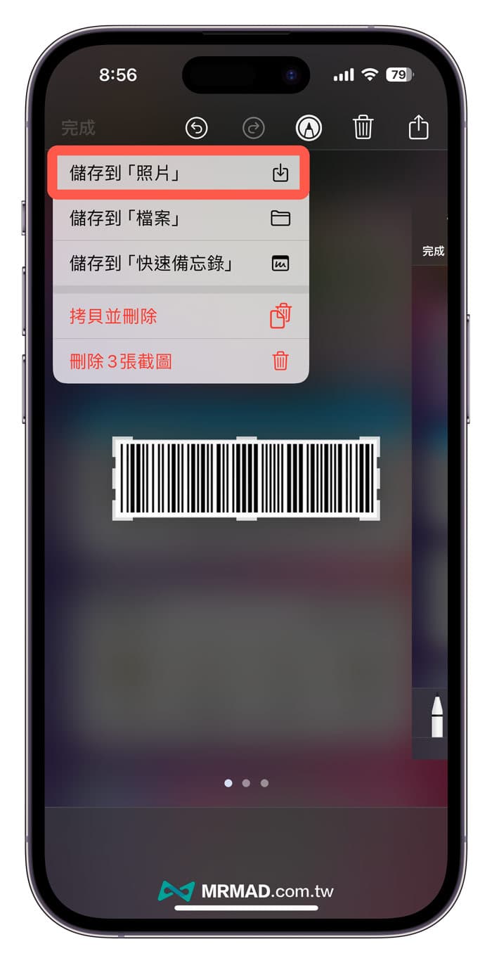 Tips for placing iPhone vehicle barcodes on the lock screen! Scan the screen immediately without unlocking 2