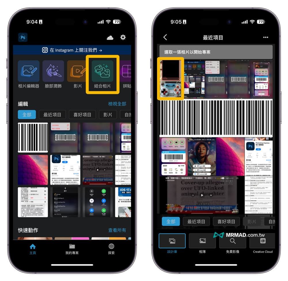 Tips for placing iPhone vehicle barcodes on the lock screen! Scan the screen immediately without unlocking 3