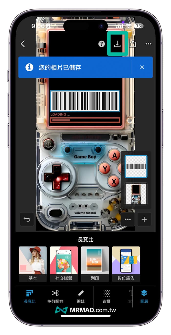Tips for placing iPhone vehicle barcodes on the lock screen! Scan the screen immediately without unlocking 6