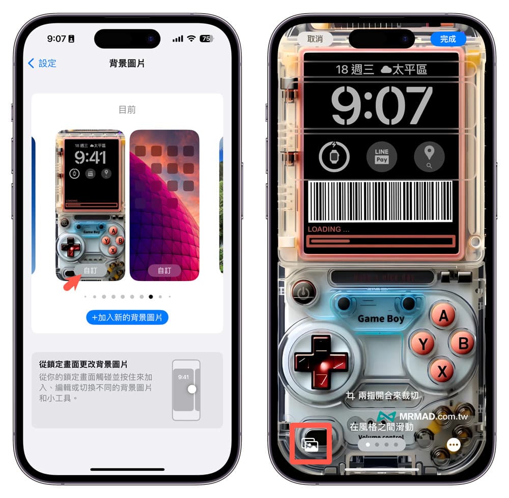 Tips for placing iPhone vehicle barcodes on the lock screen! Scan the screen immediately without unlocking 7