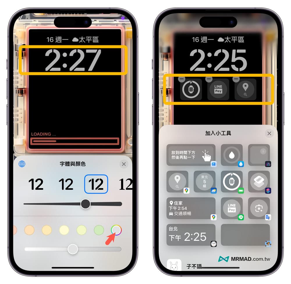 iphone gameboy transparent wallpaper 3
