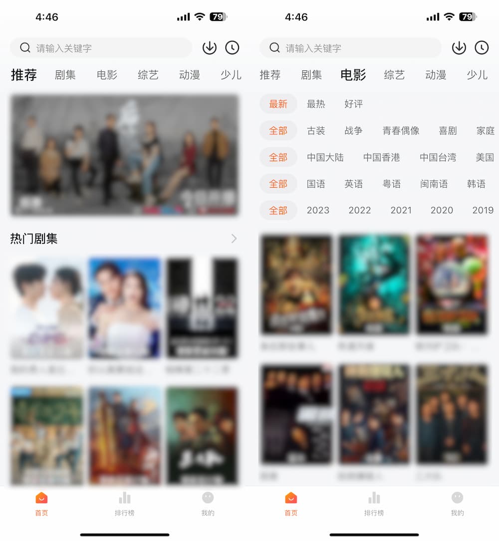 Hidden Movie and TV App for iPhone Free Online Movie and TV Drama Watching Tool